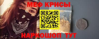 стафф Сланцы