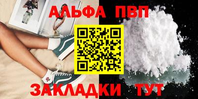 скорость mdpv Славгород