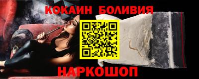 таблы Славянск-на-Кубани