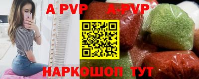 стафф Сланцы