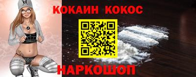 таблы Славянск-на-Кубани