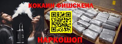 таблы Славянск-на-Кубани