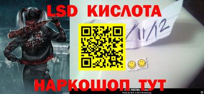 стафф Сланцы