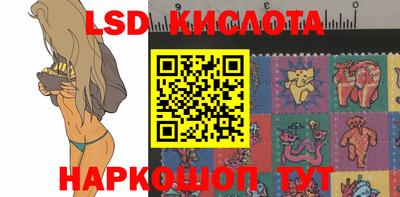 стафф Сланцы