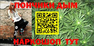 таблы Славянск-на-Кубани