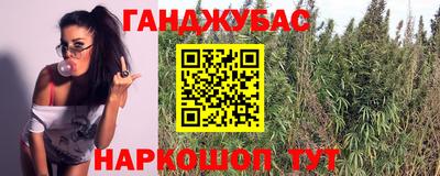 таблы Славянск-на-Кубани