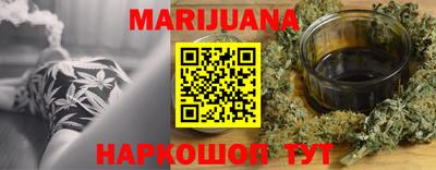 стафф Сланцы