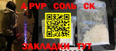 скорость mdpv Славгород