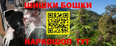 стафф Сланцы