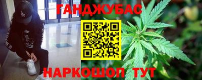 стафф Сланцы