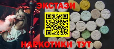 скорость mdpv Славгород