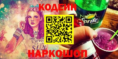 стафф Сланцы