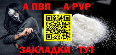 таблы Славянск-на-Кубани