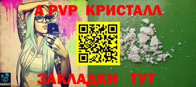 скорость mdpv Славгород