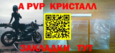 скорость mdpv Славгород