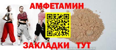 скорость mdpv Славгород