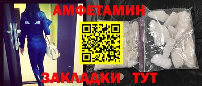 таблы Славянск-на-Кубани