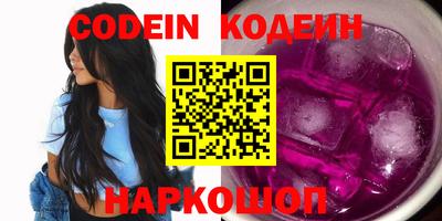 таблы Славянск-на-Кубани