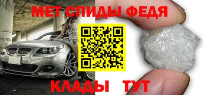 таблы Славянск-на-Кубани