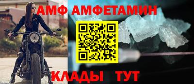 стафф Сланцы