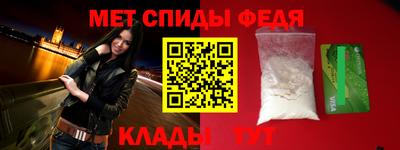 скорость mdpv Славгород