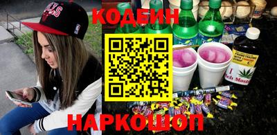 таблы Славянск-на-Кубани