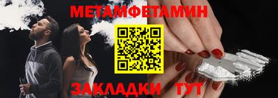 таблы Славянск-на-Кубани