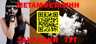 таблы Славянск-на-Кубани