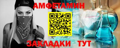 скорость mdpv Славгород
