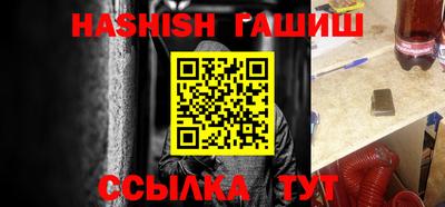 стафф Сланцы