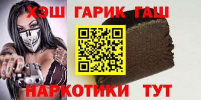 стафф Сланцы