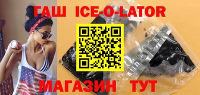 стафф Сланцы
