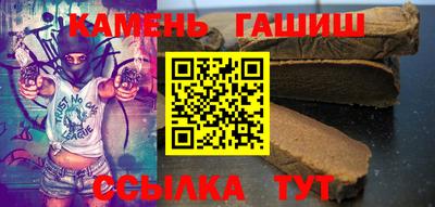 таблы Славянск-на-Кубани
