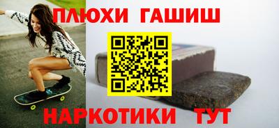стафф Сланцы