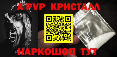 скорость mdpv Славгород