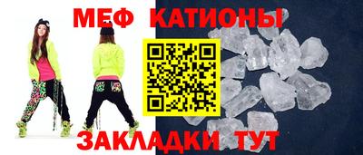 стафф Сланцы