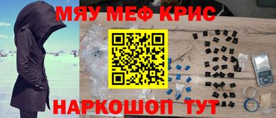 стафф Сланцы