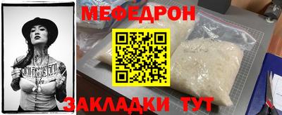 скорость mdpv Славгород
