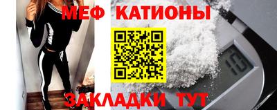 стафф Сланцы