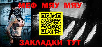 стафф Сланцы