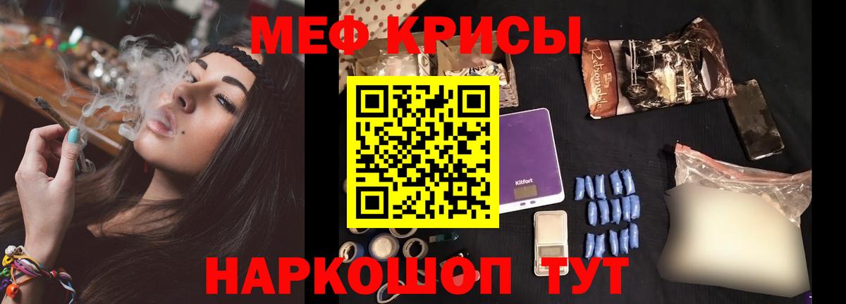 МЕФ Новотроицк