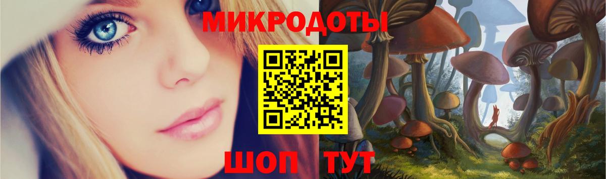 Новотроицк  Галлюциногенные грибы мицелий  Вход с VPN  Псилоцибиновые грибы Psilocybine cubensis 